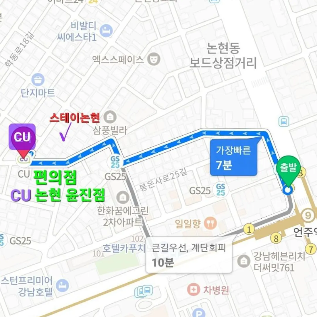 Villa Stay Nonhyeon Seúl
